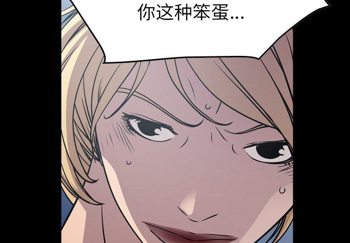 第68话 - 第2.jpg页