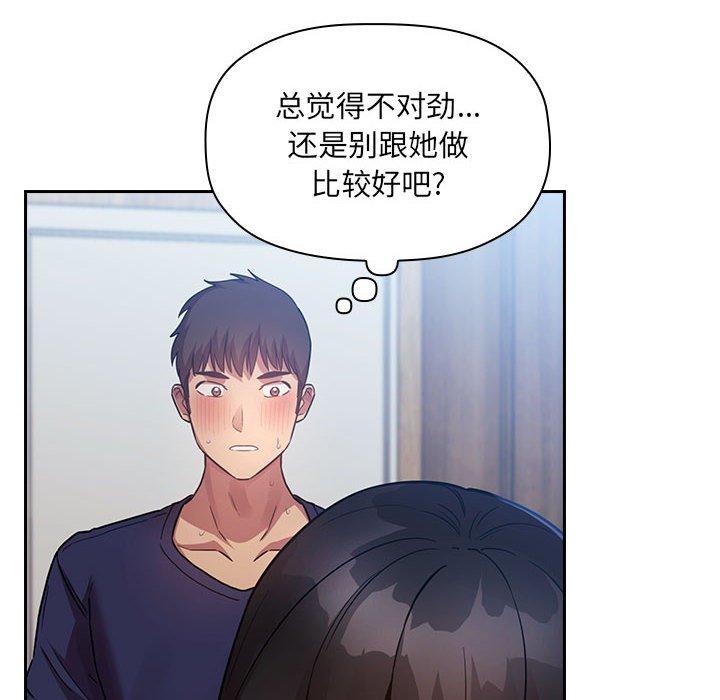 第 19 话 - 第10.jpg页