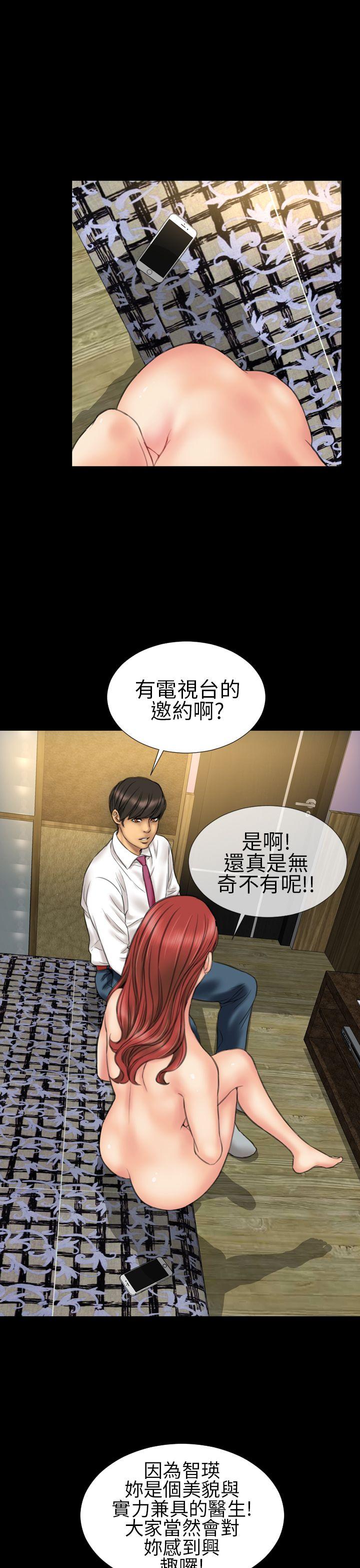 第19话 - 第10.jpg页