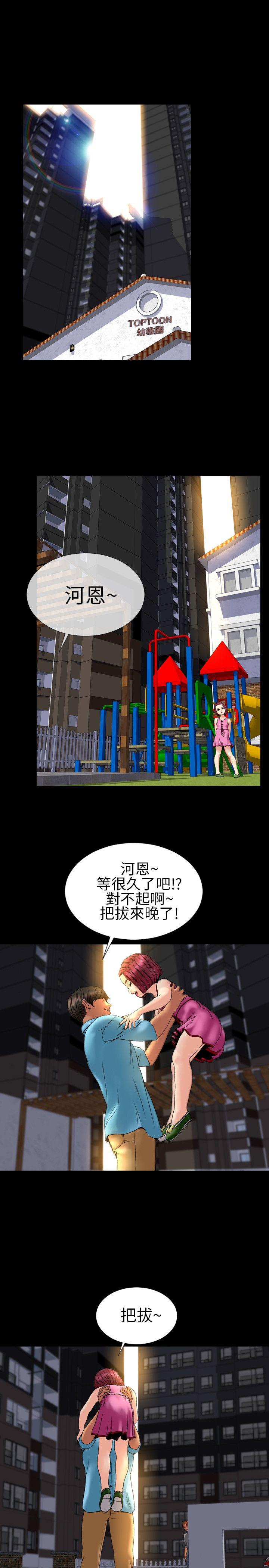 第28话 - 第10.jpg页