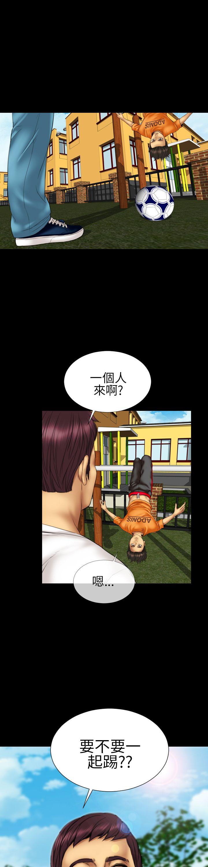 第11话 - 第10.jpg页