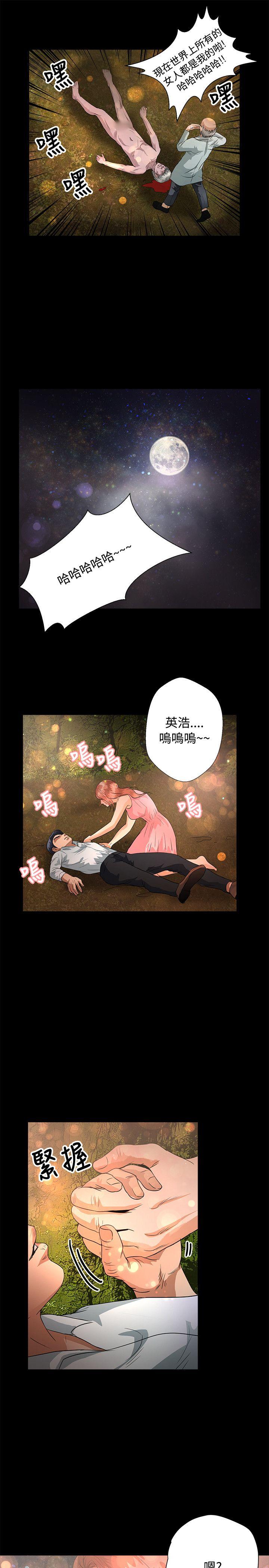 第47话 - 第10.jpg页