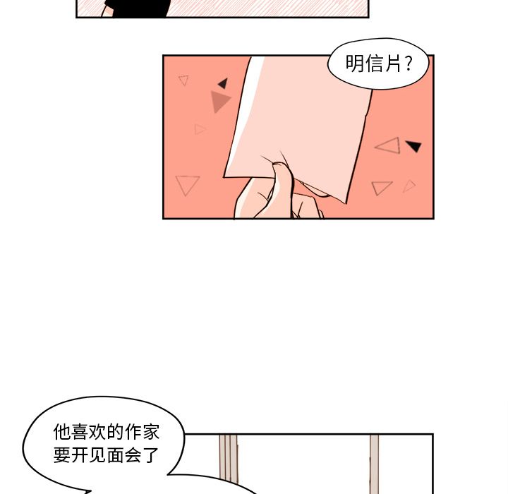 第23章 - 第10.jpg页