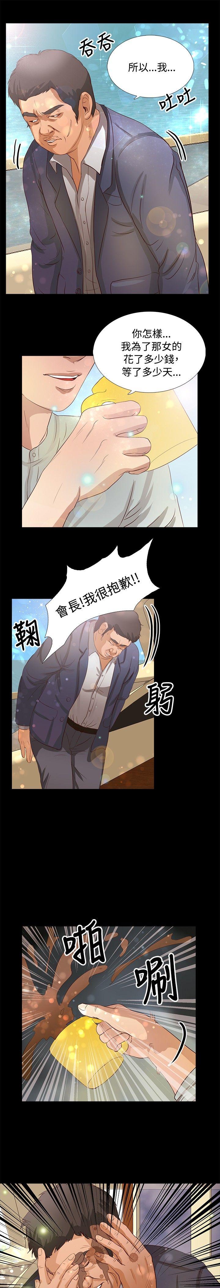 第19话 - 第10.jpg页