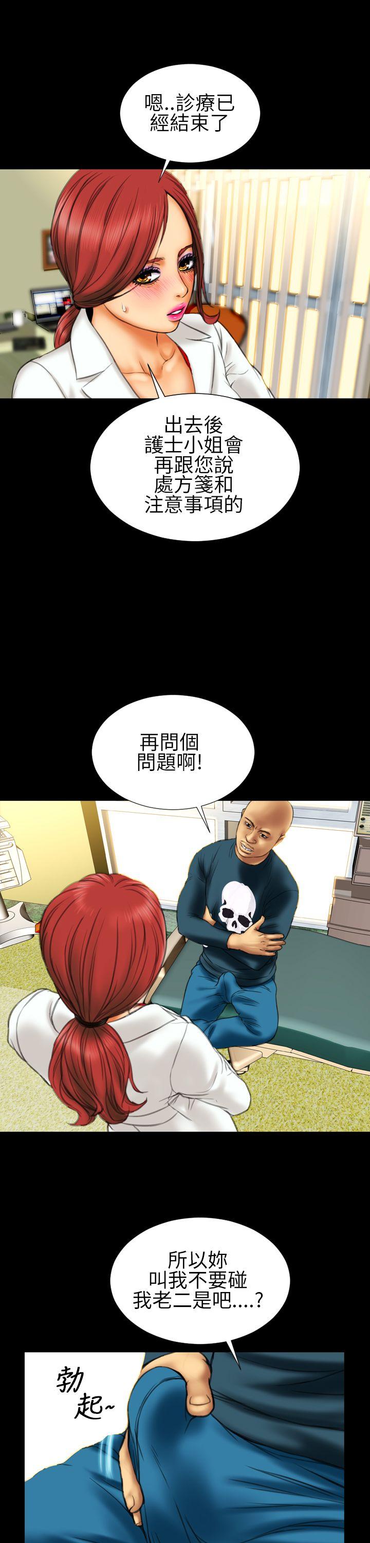 第12话 - 第10.jpg页