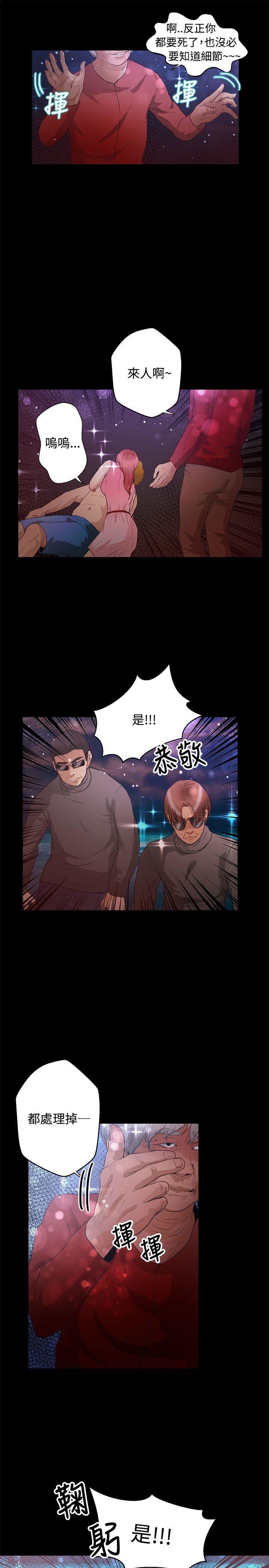 第45话 - 第10.jpg页