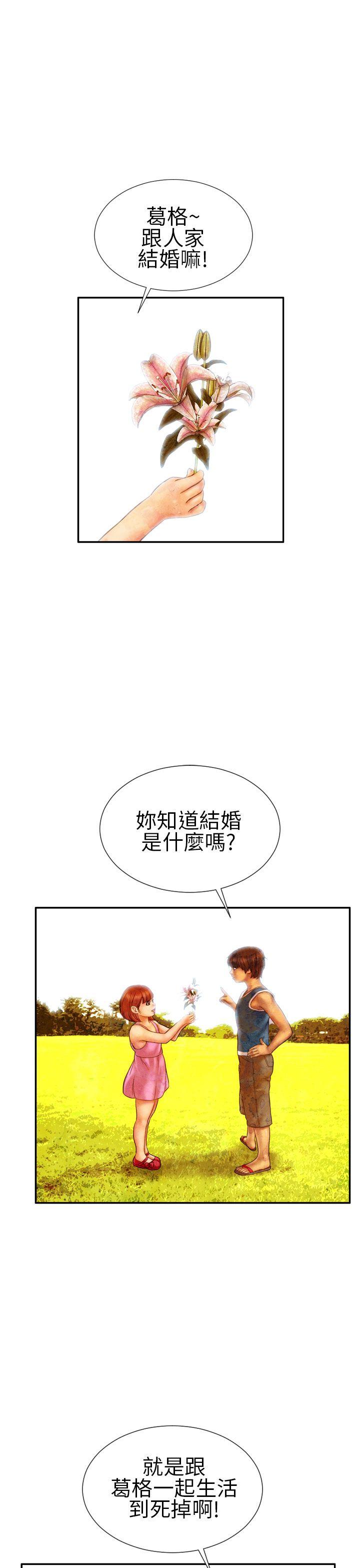 第15话 - 第10.jpg页