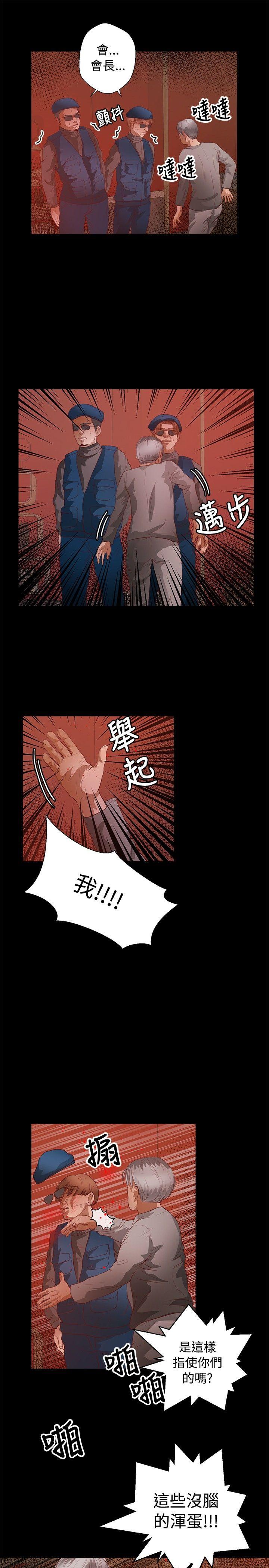 第37话 - 第10.jpg页