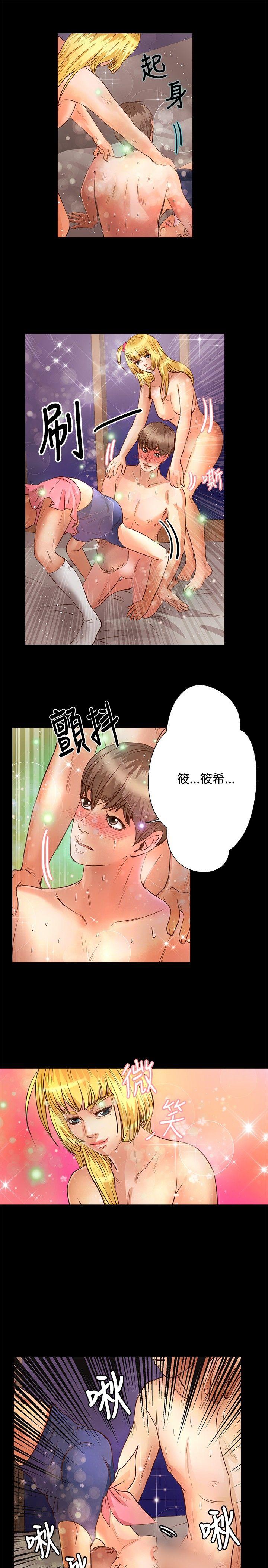 第23话 - 第10.jpg页