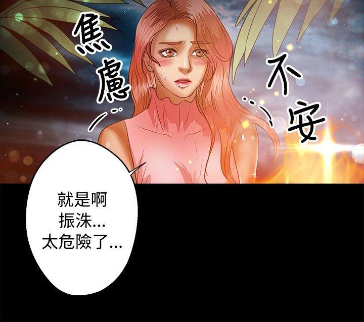 第41话 - 第10.jpg页
