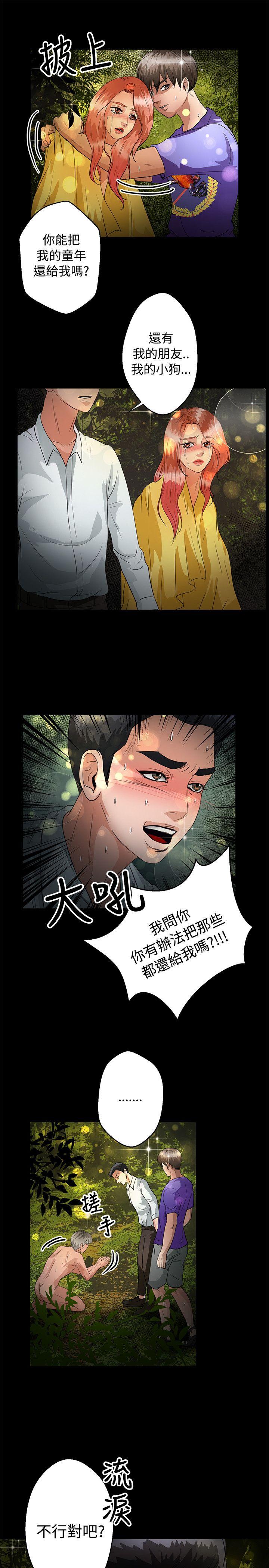 第46话 - 第10.jpg页
