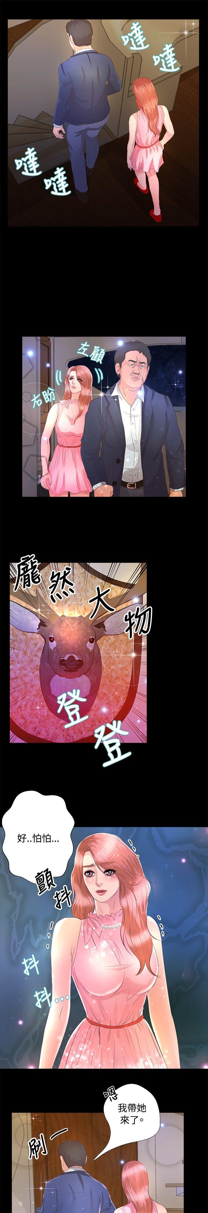 第21话 - 第10.jpg页