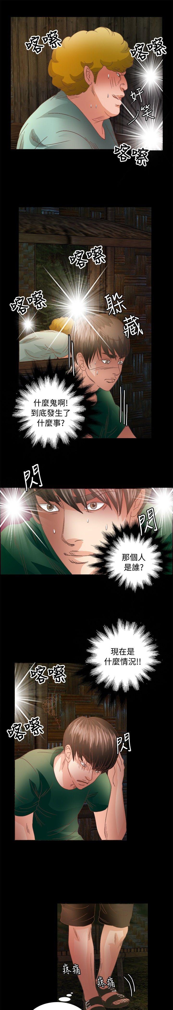 第15话 - 第10.jpg页