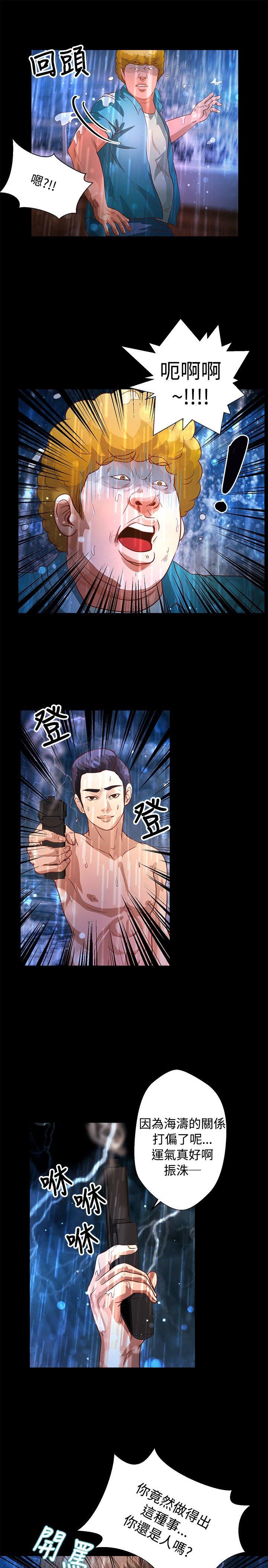 第35话 - 第10.jpg页