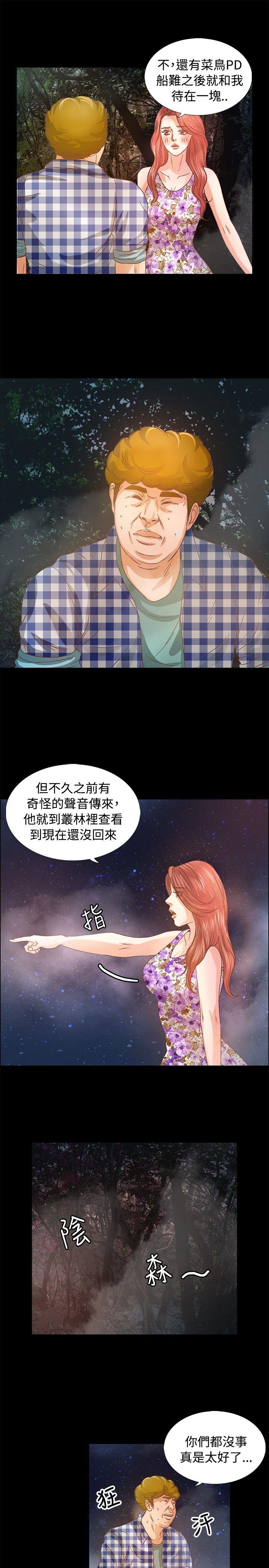 第11话 - 第10.jpg页