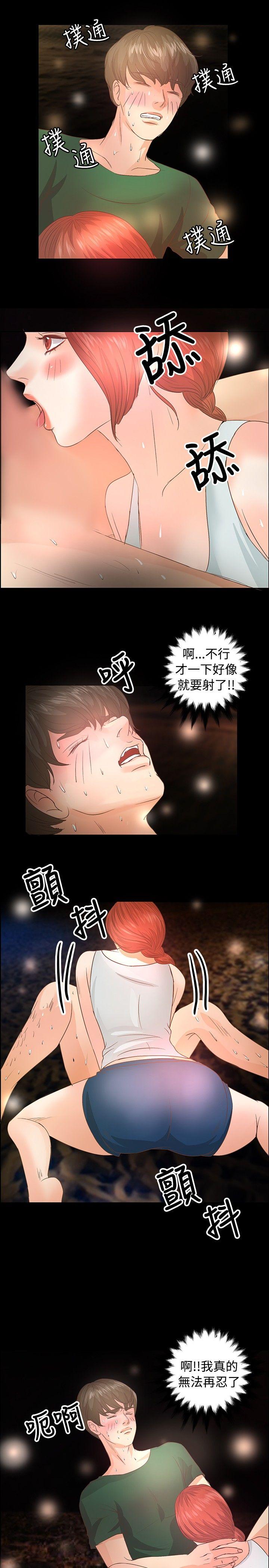 第9话 - 第11.jpg页