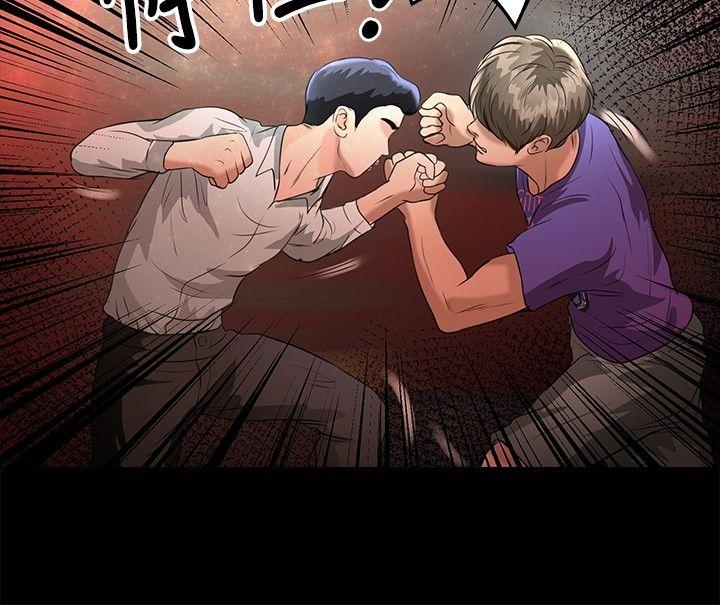 第44话 - 第11.jpg页
