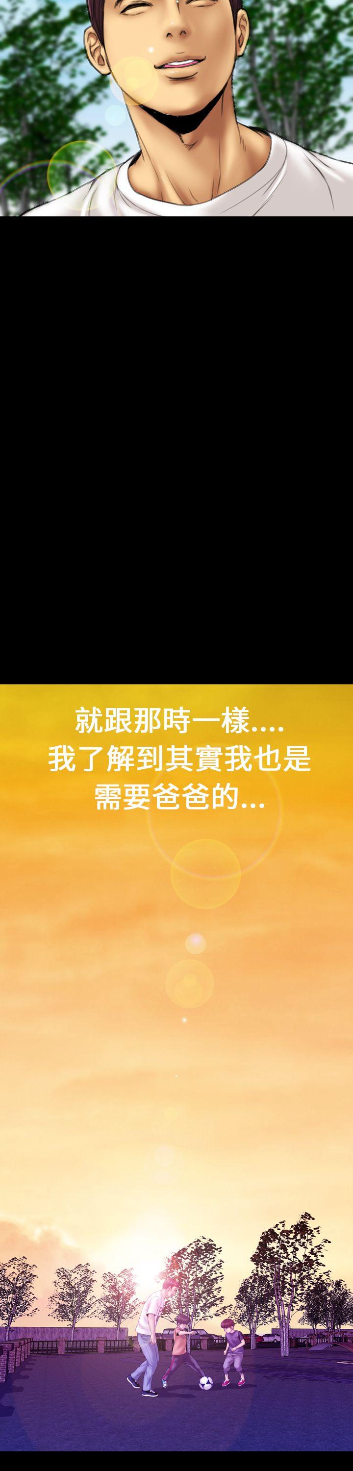 第11话 - 第11.jpg页