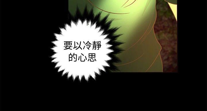 第10话 - 第11.jpg页