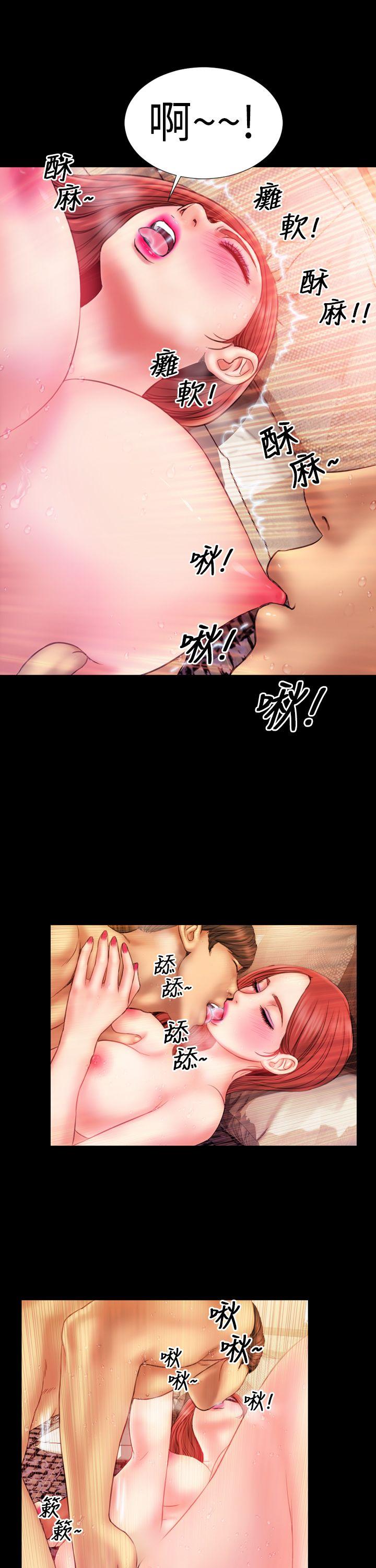 第2话 - 第11.jpg页