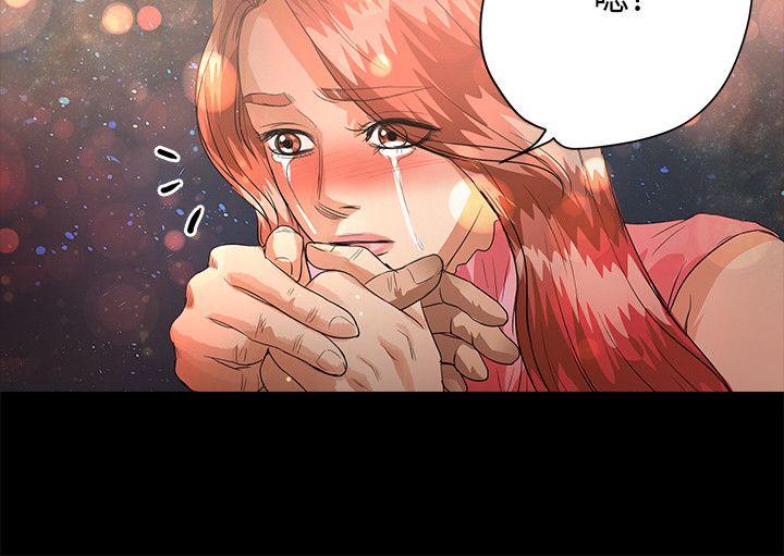 第47话 - 第11.jpg页