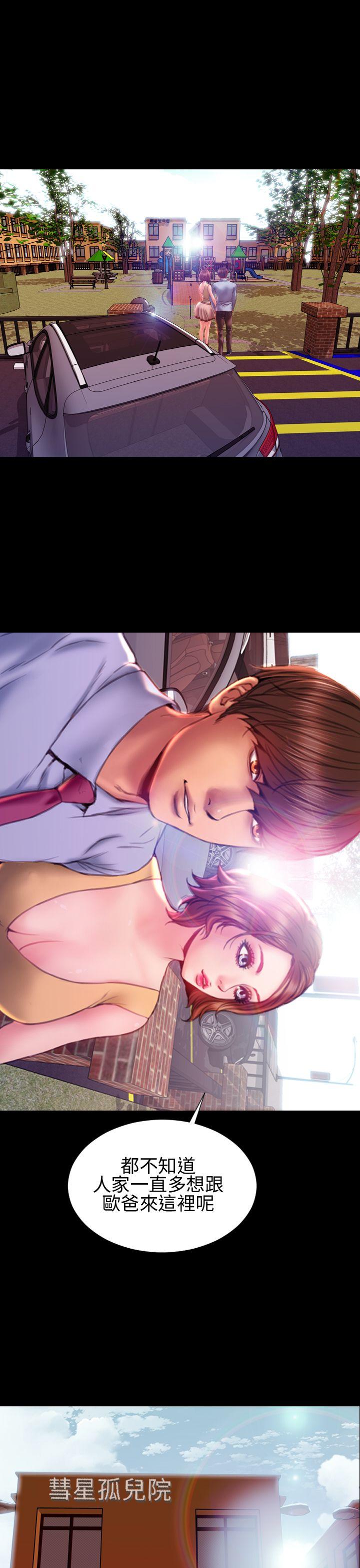 第35话 - 第11.jpg页