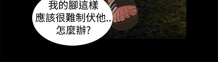 第15话 - 第11.jpg页