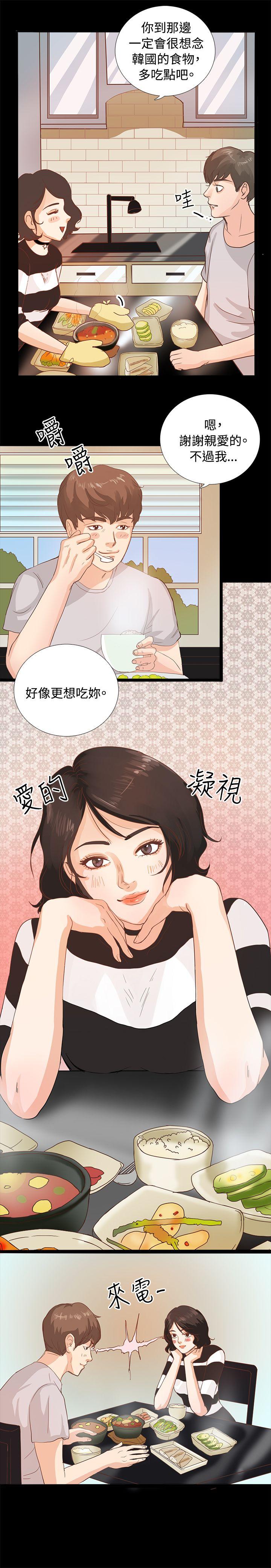 第1话 - 第11.jpg页