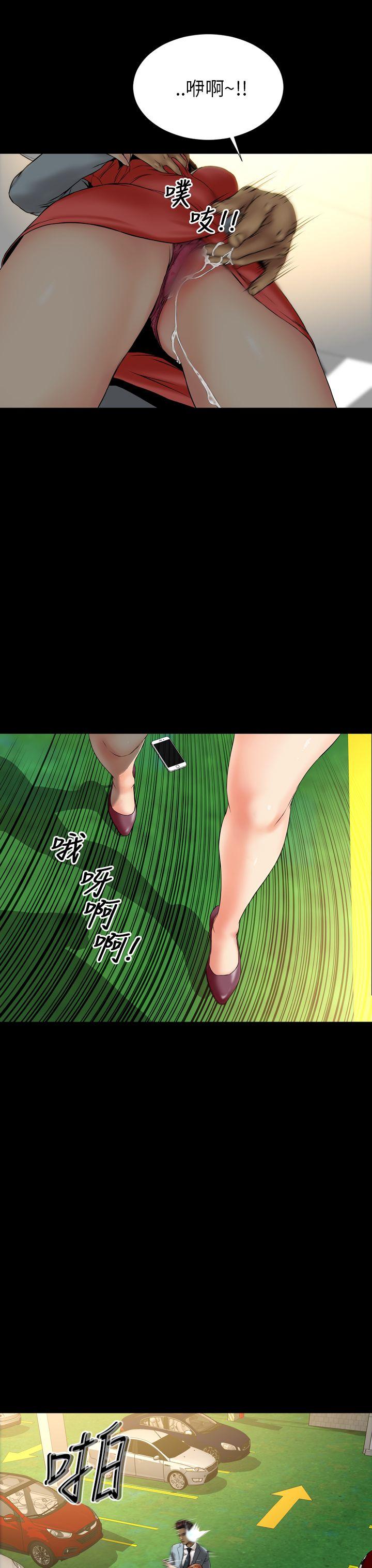 第24话 - 第11.jpg页