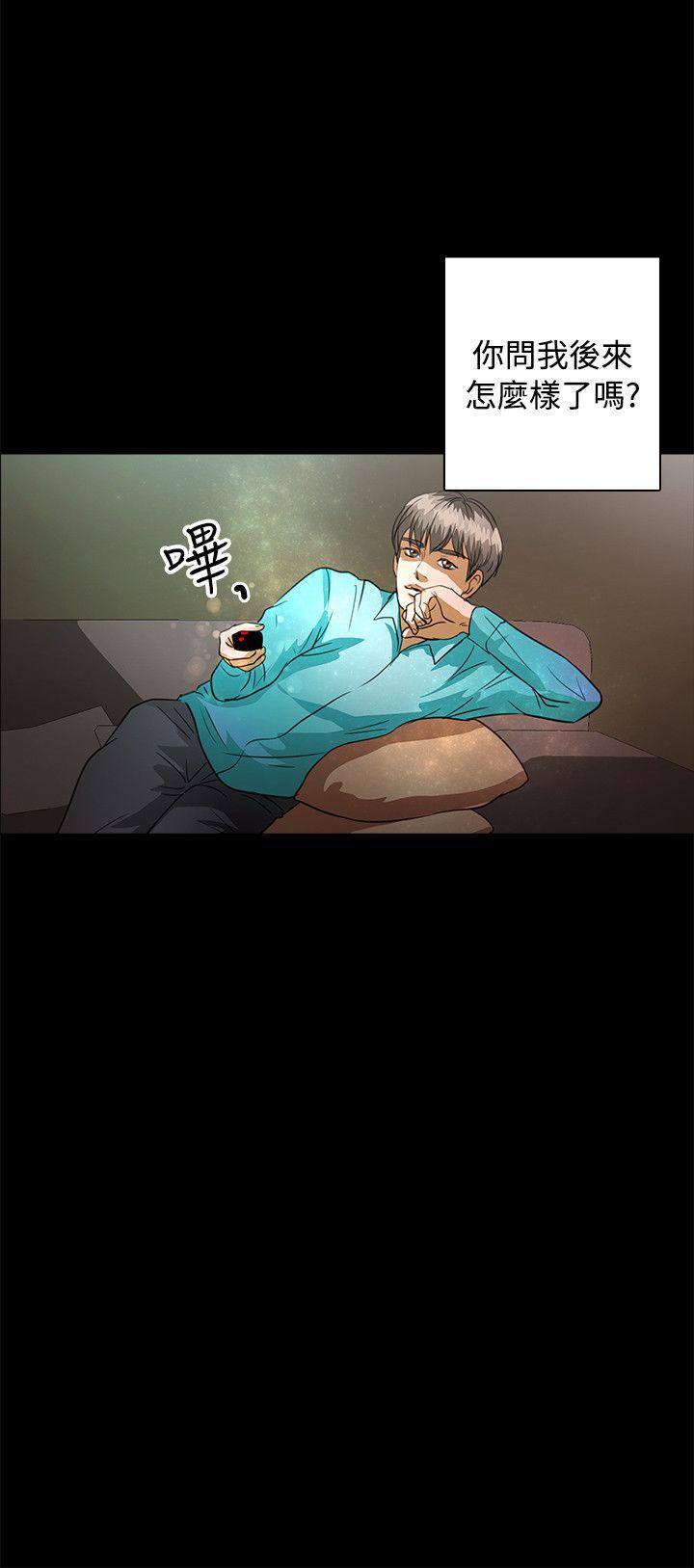 最终话 - 第11.jpg页