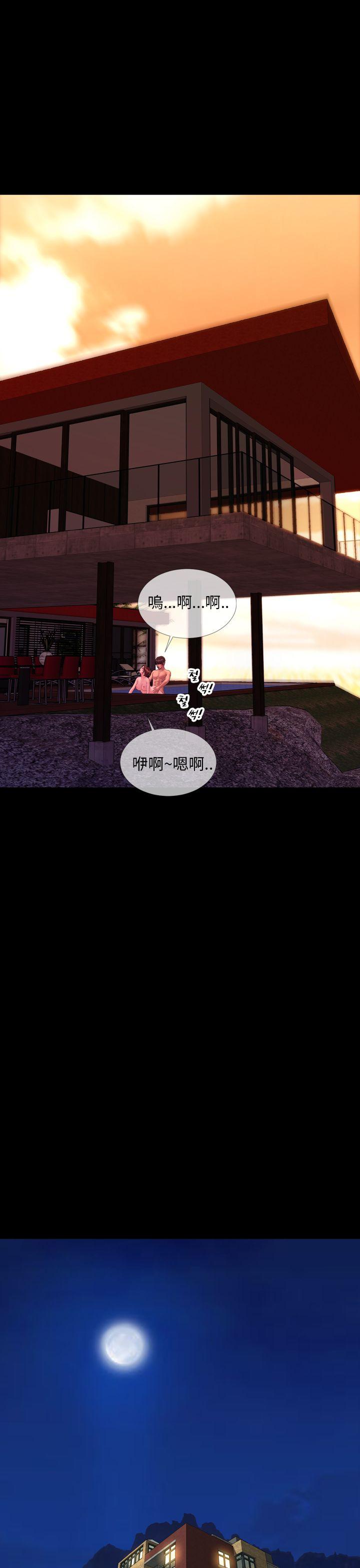第33话 - 第11.jpg页