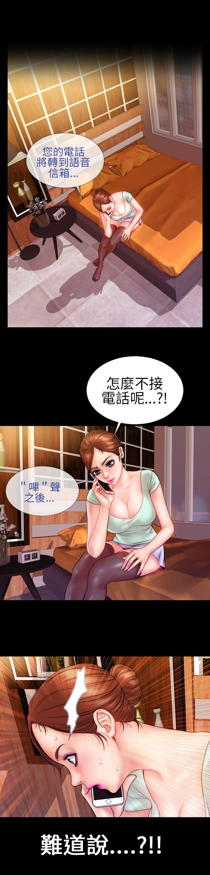第7话 - 第11.jpg页
