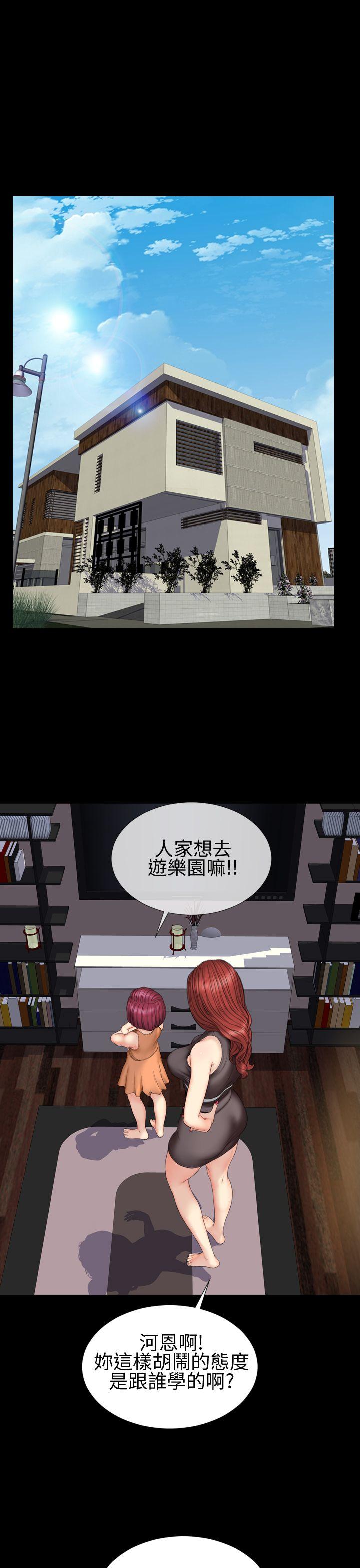 第31话 - 第11.jpg页