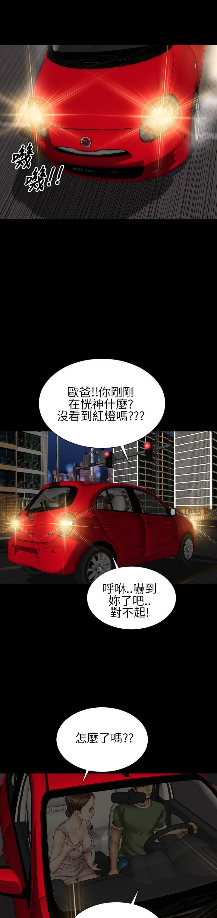 第23话 - 第11.jpg页