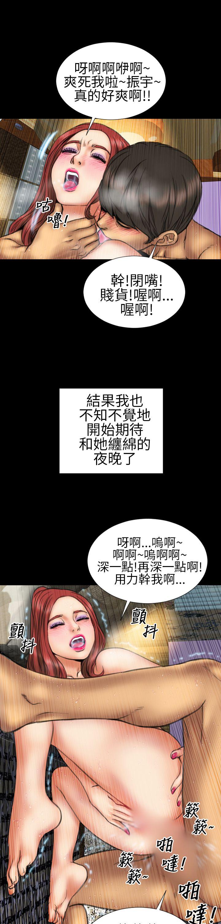 第13话 - 第11.jpg页