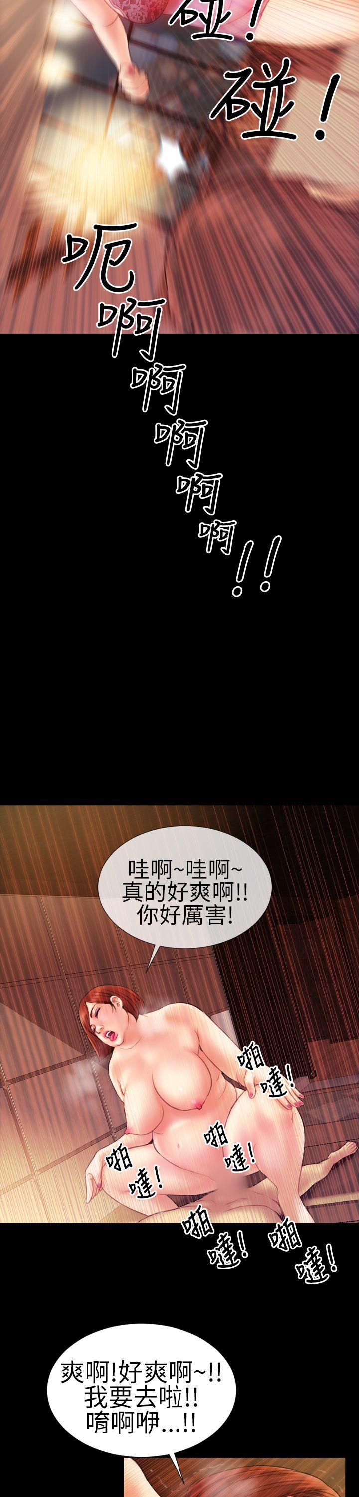第3话 - 第11.jpg页