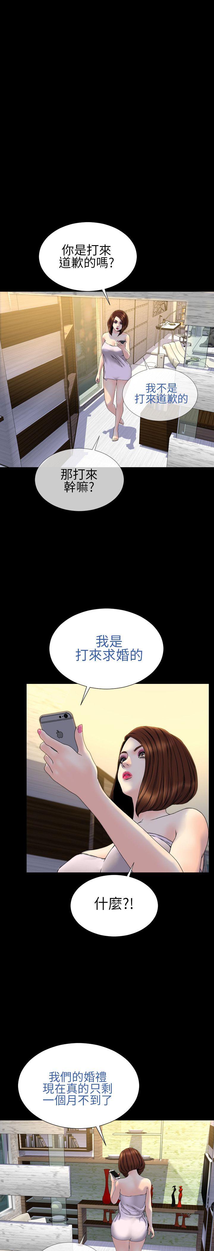 第27话 - 第11.jpg页
