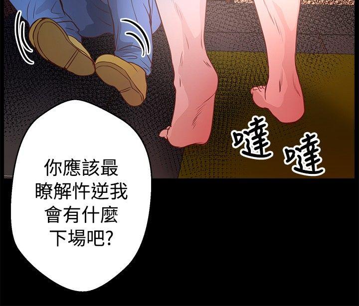 第33话 - 第11.jpg页
