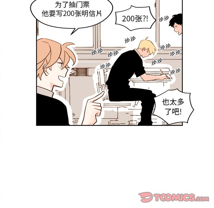 第23章 - 第11.jpg页