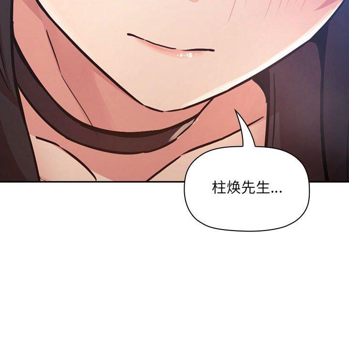 第 19 话 - 第12.jpg页