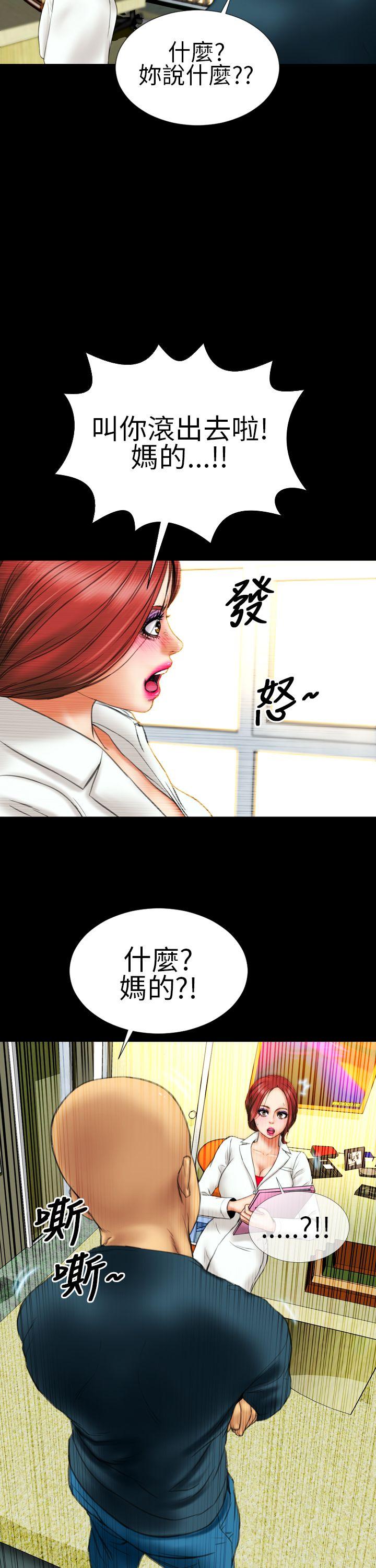 第12话 - 第12.jpg页