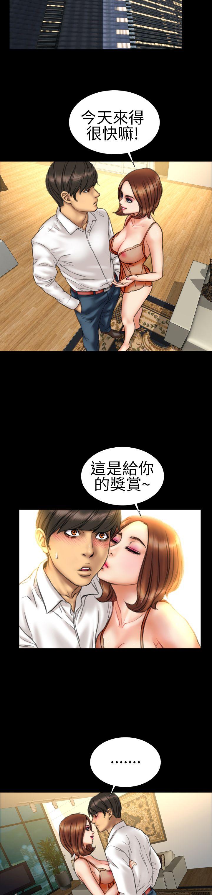 第17话 - 第12.jpg页