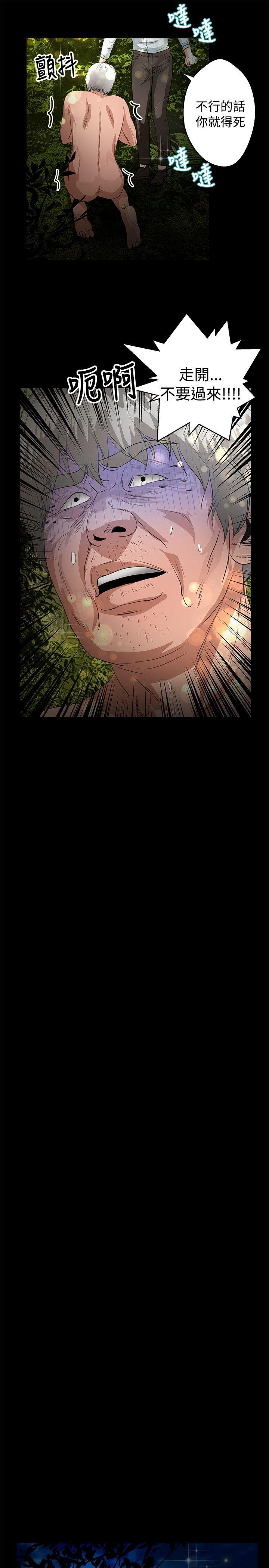 第46话 - 第12.jpg页