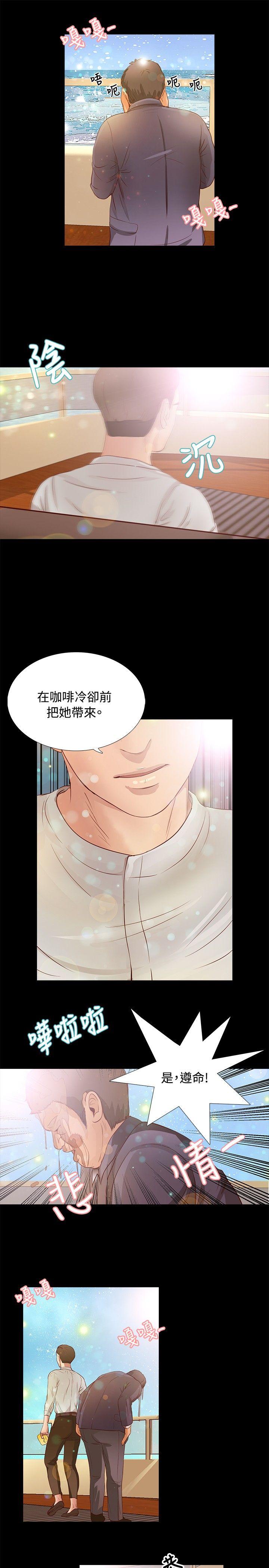 第19话 - 第12.jpg页