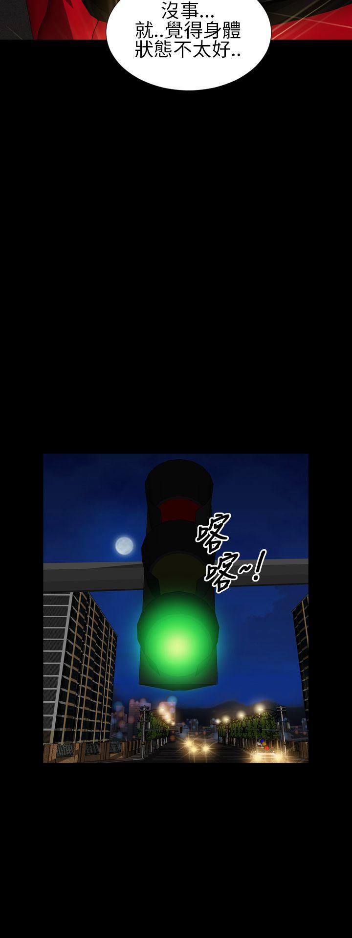 第23话 - 第12.jpg页