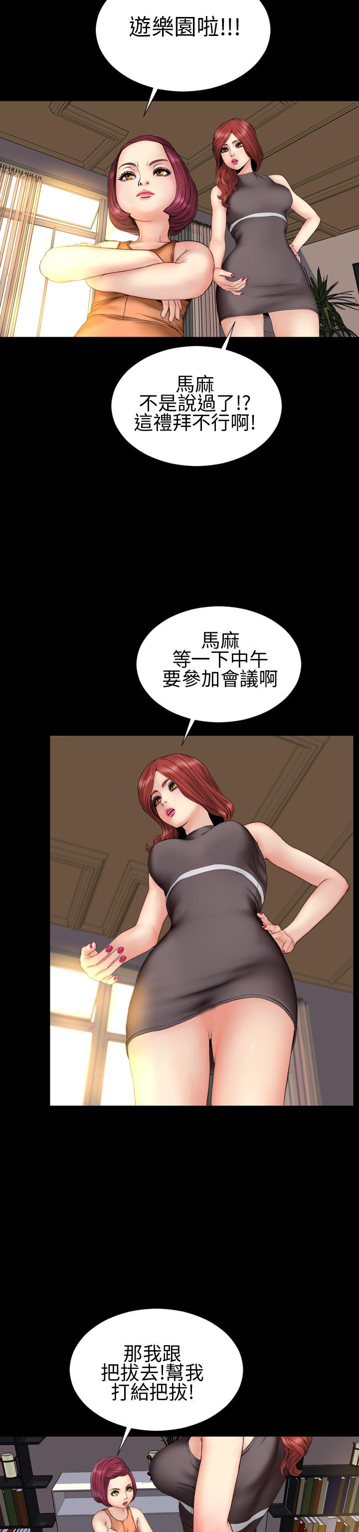 第31话 - 第12.jpg页