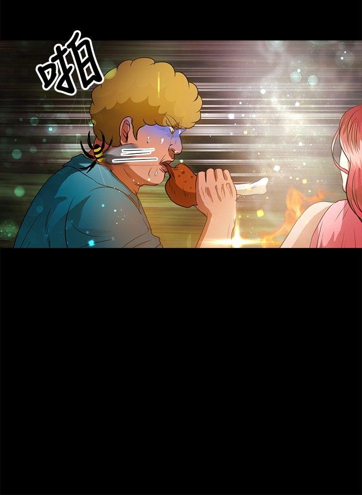 第41话 - 第12.jpg页