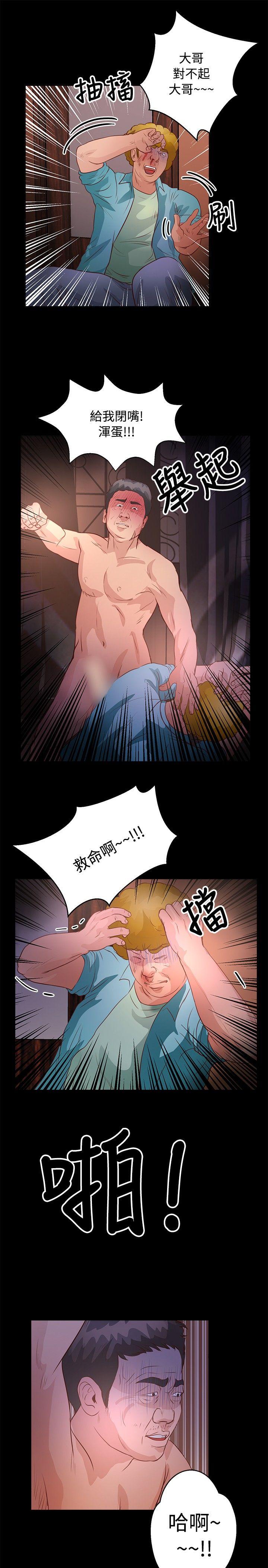 第33话 - 第12.jpg页