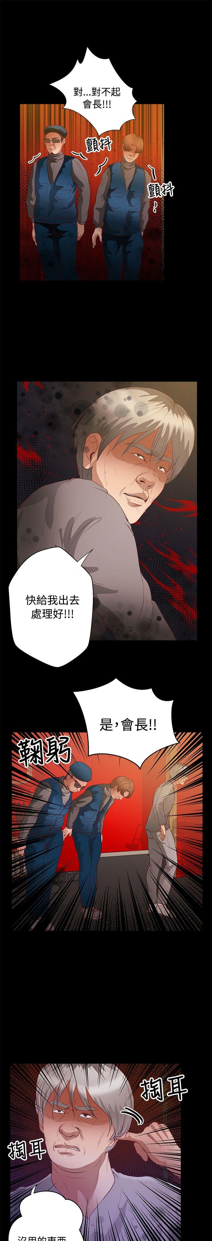 第37话 - 第12.jpg页