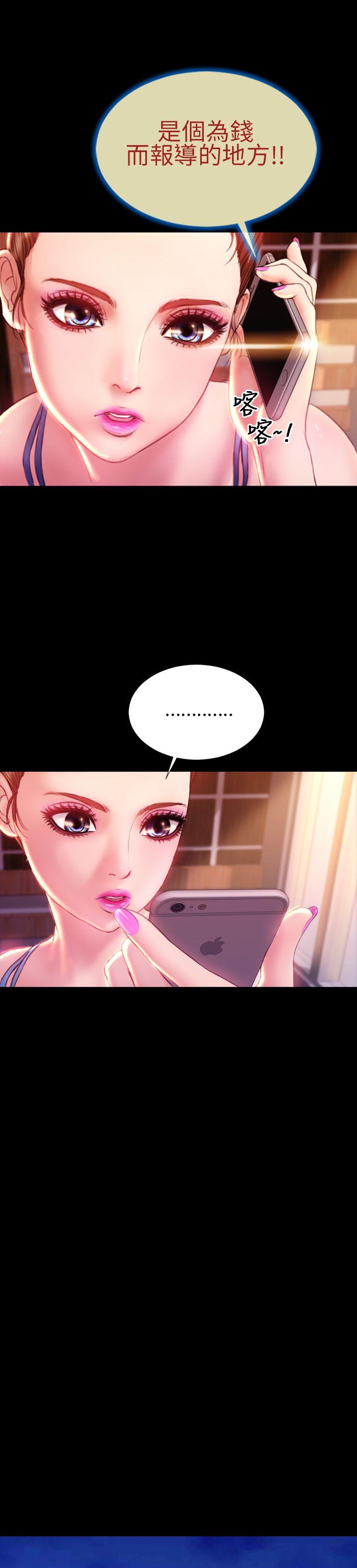 第41话 - 第12.jpg页